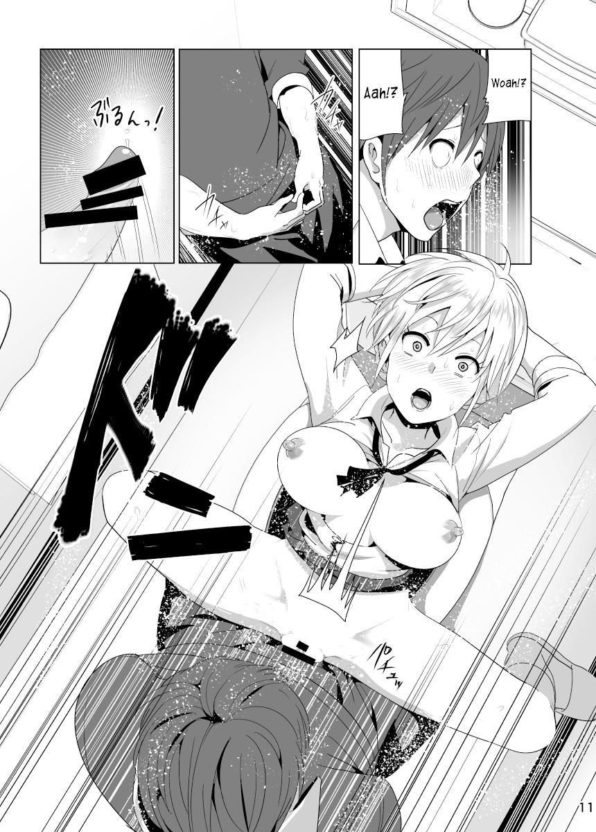 Imouto No Oppai Ga Marudashi Datta Hanashi 2