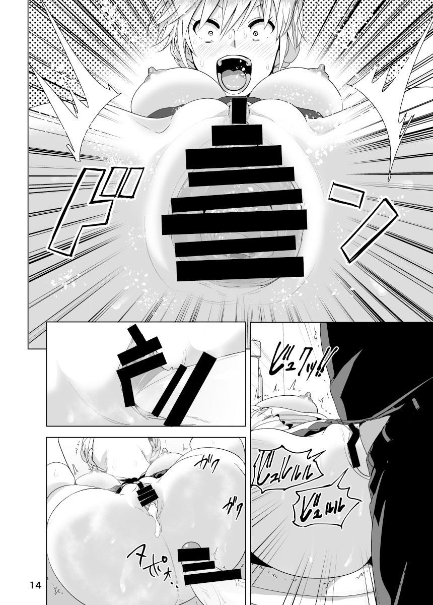 Imouto No Oppai Ga Marudashi Datta Hanashi 2