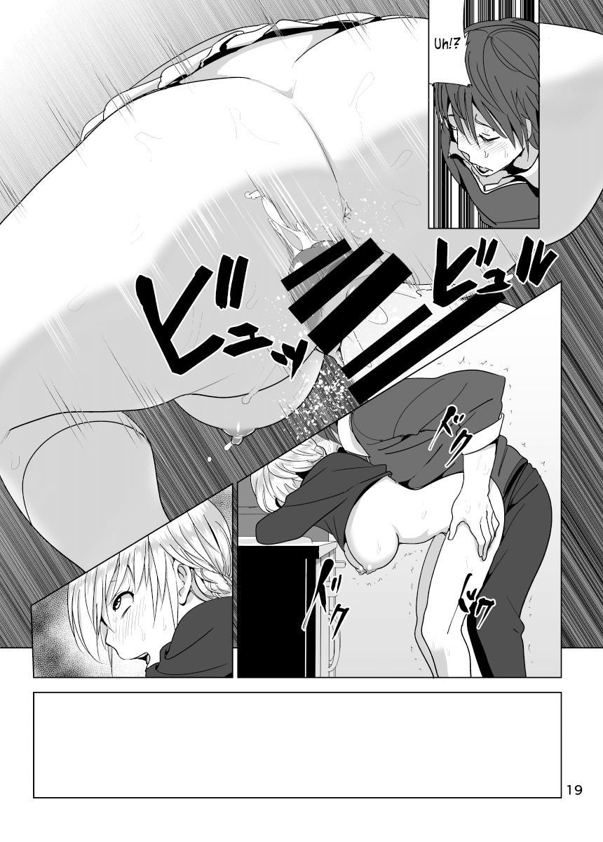 Imouto No Oppai Ga Marudashi Datta Hanashi 2