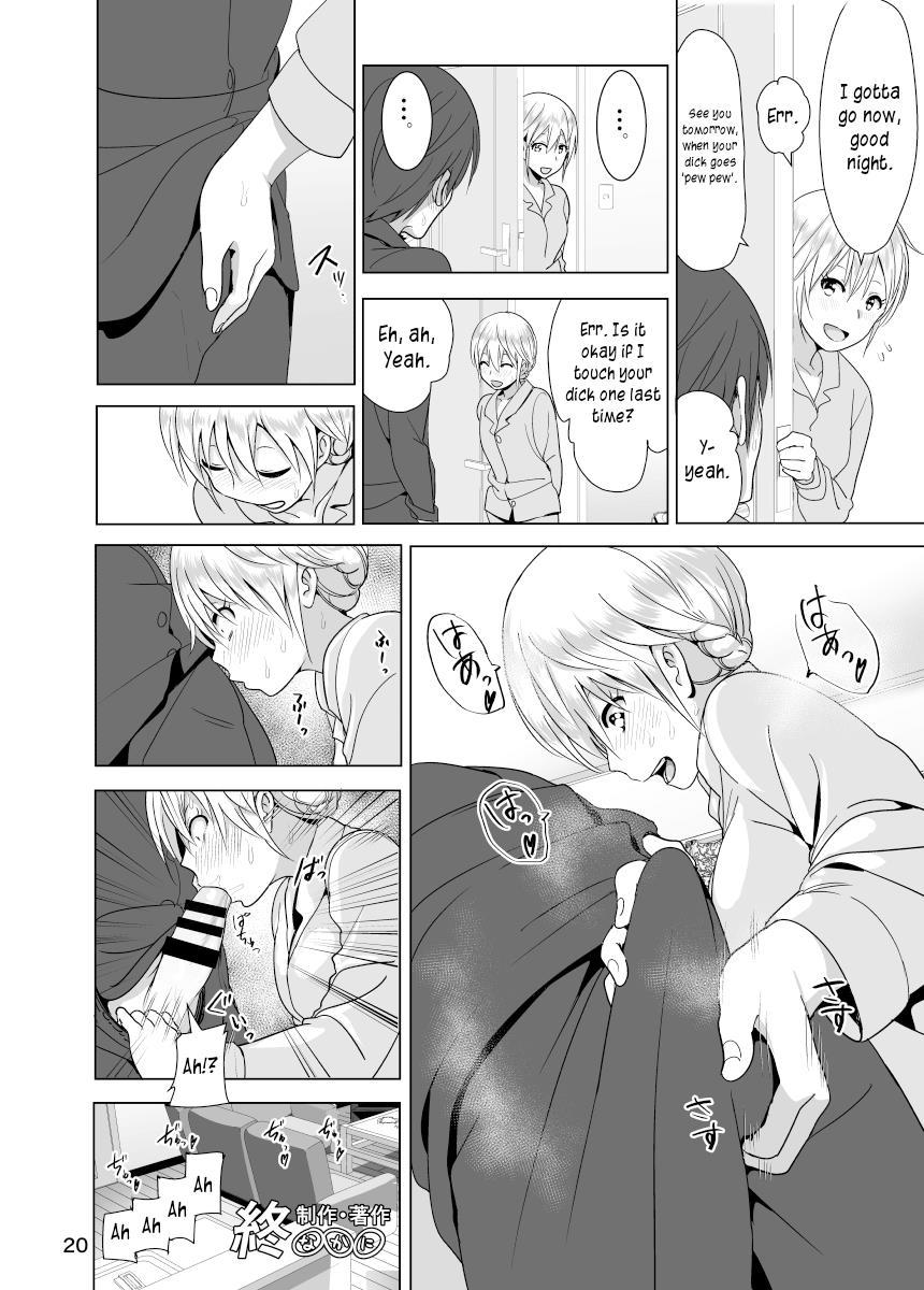 Imouto No Oppai Ga Marudashi Datta Hanashi 2