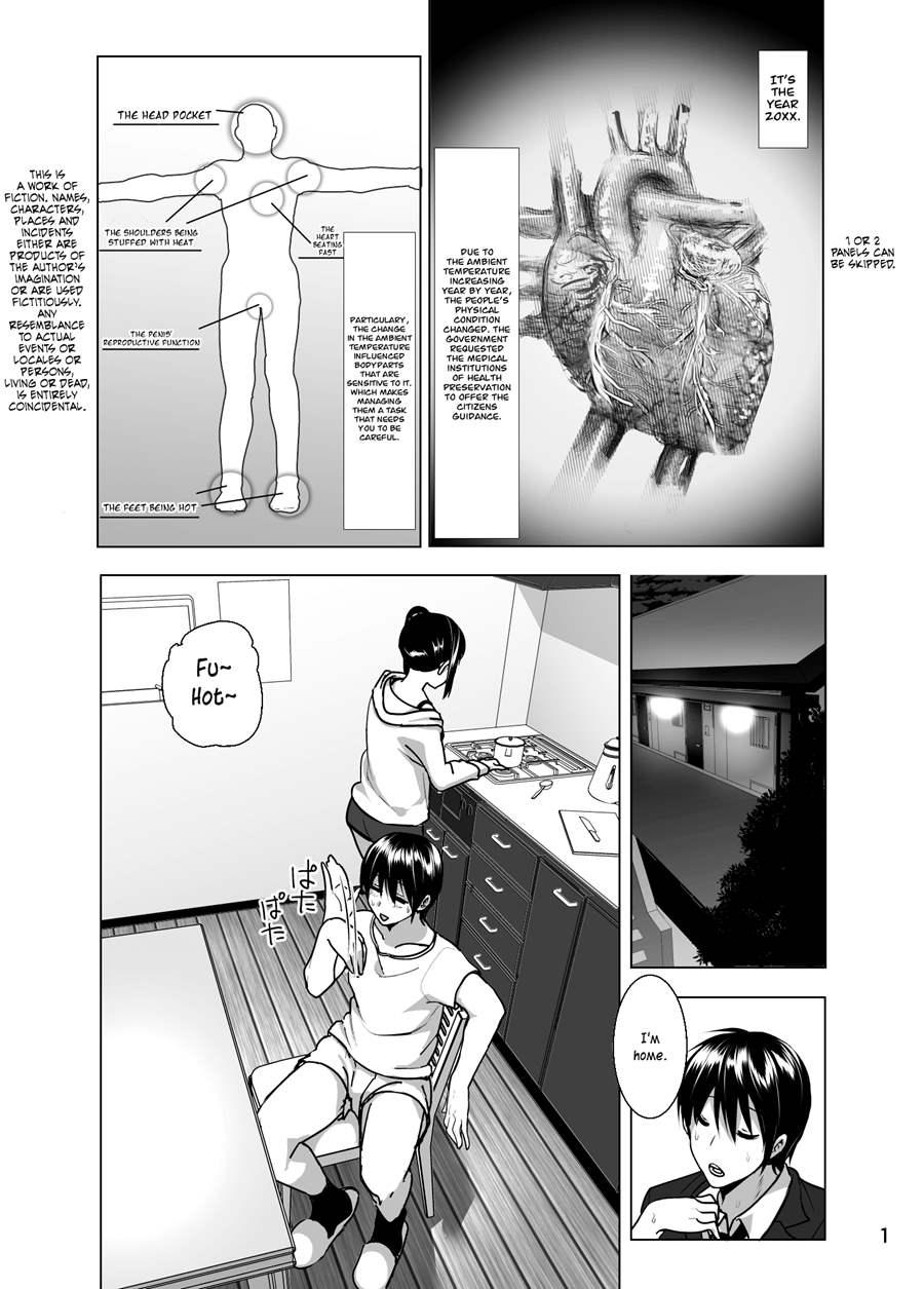 Imouto No Oppai Ga Marudashi Datta Hanashi 5
