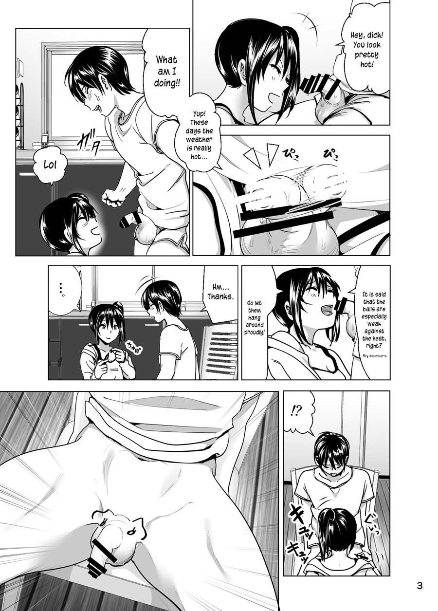 Imouto No Oppai Ga Marudashi Datta Hanashi 5