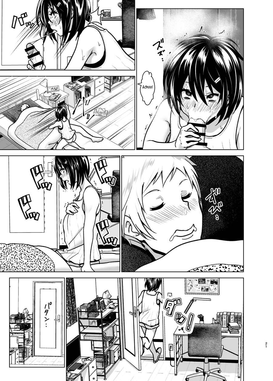 Imouto No Oppai Ga Marudashi Datta Hanashi 6