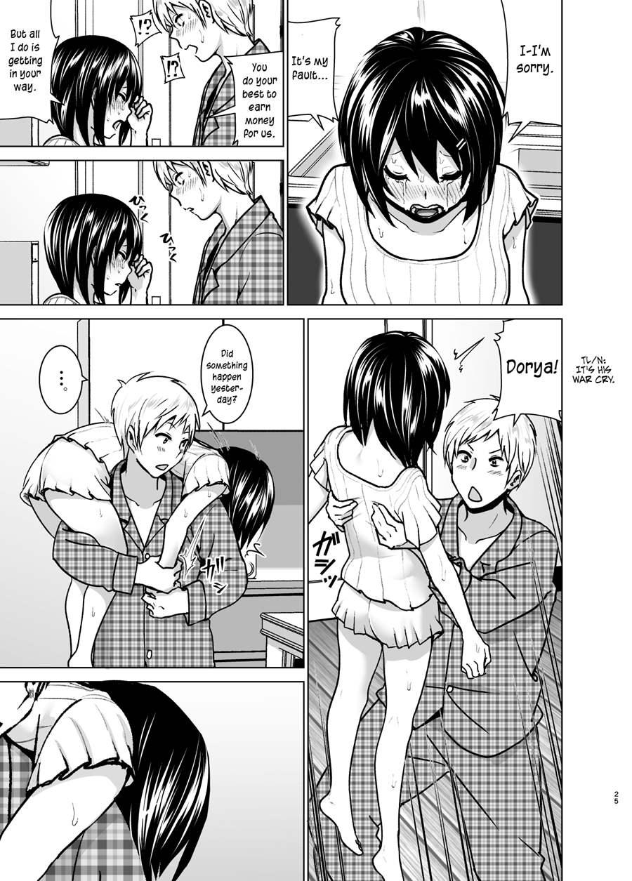 Imouto No Oppai Ga Marudashi Datta Hanashi 6