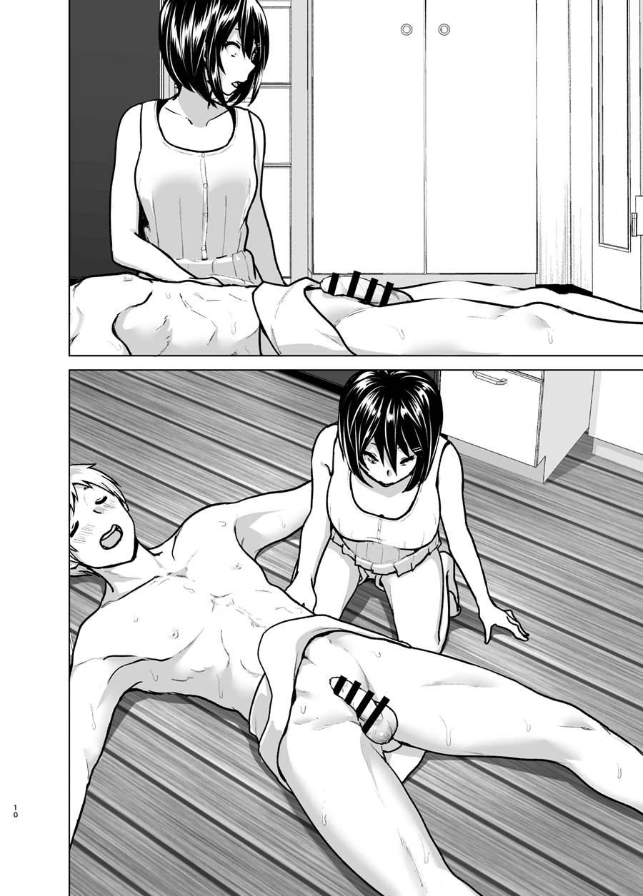 Imouto No Oppai Ga Marudashi Datta Hanashi 6