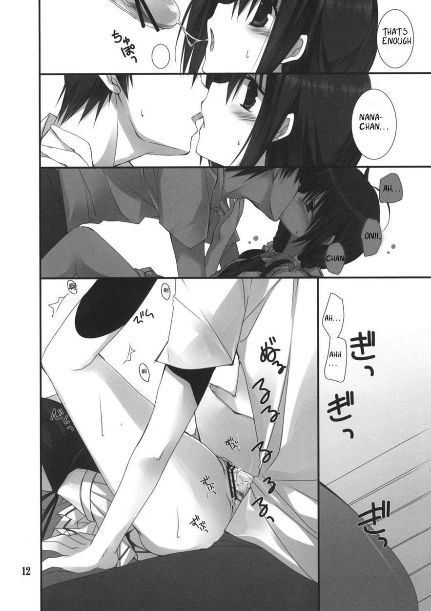 Imouto No Otetsudai 3