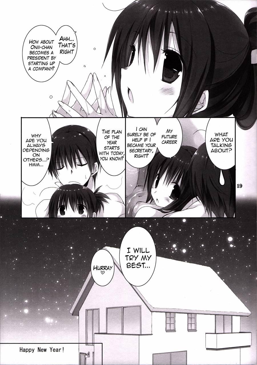 Imouto No Otetsudai 7