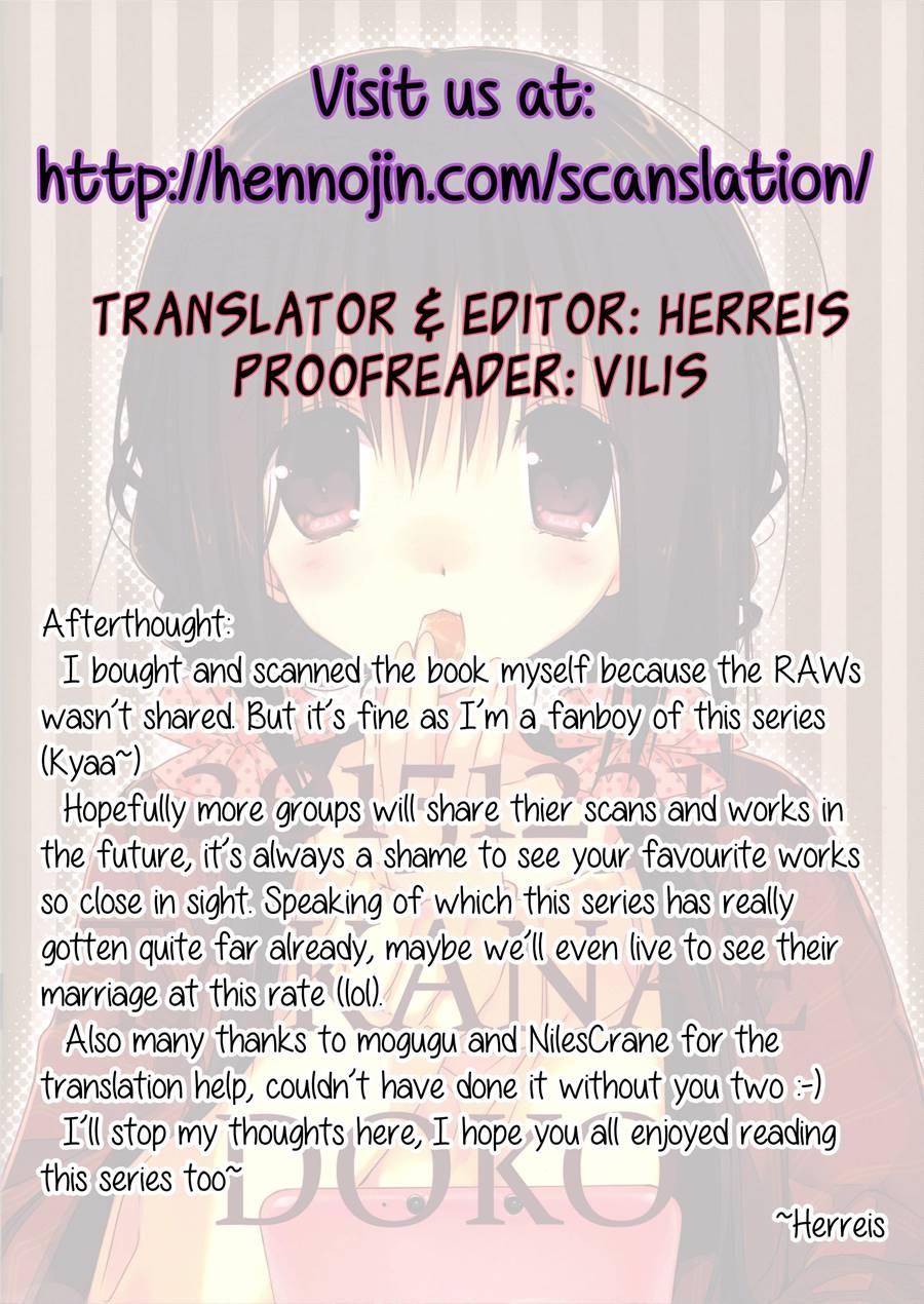 Imouto No Otetsudai 7
