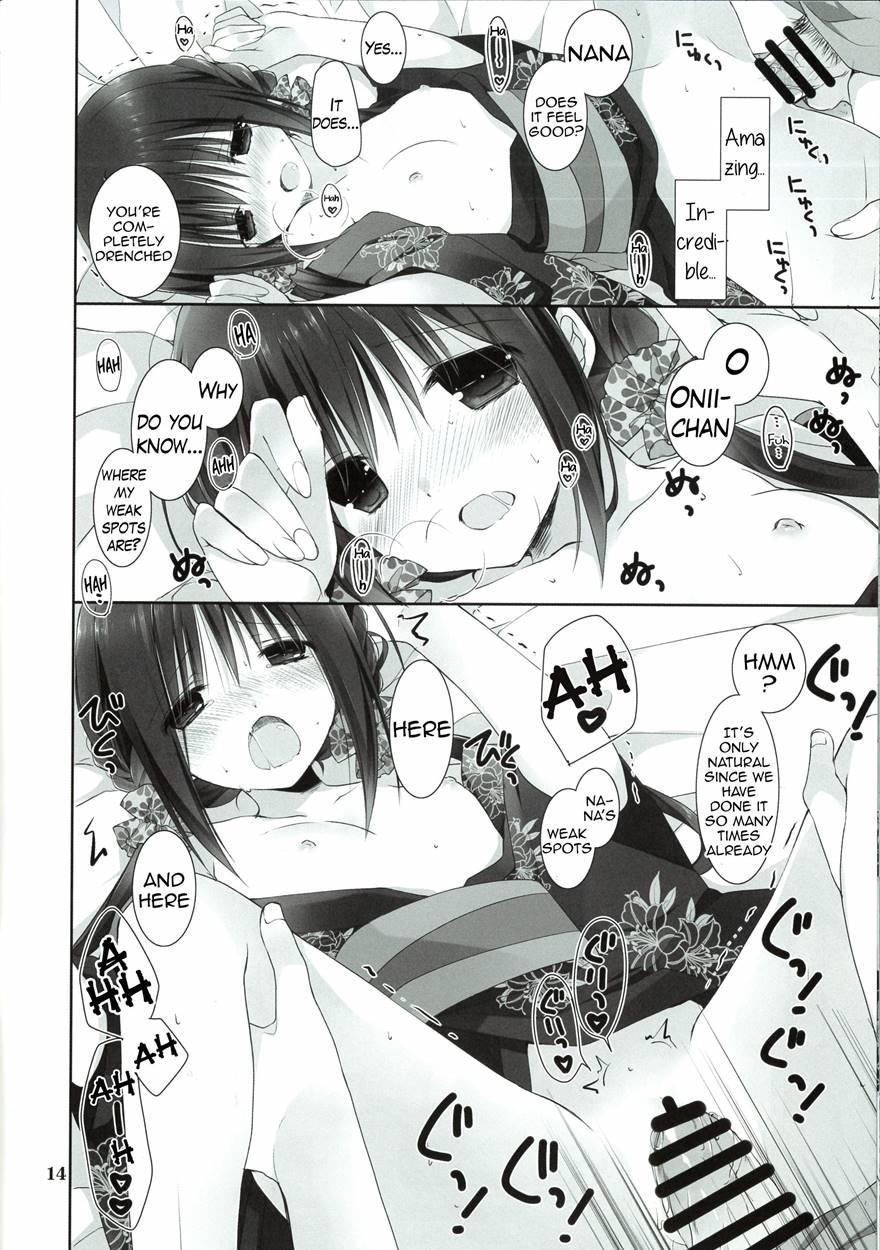 Imouto No Otetsudai 8