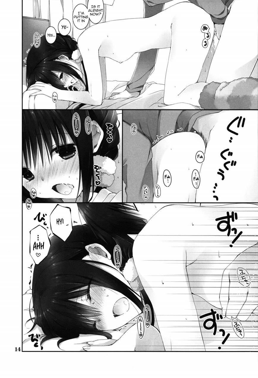 Imouto No Otetsudai 9