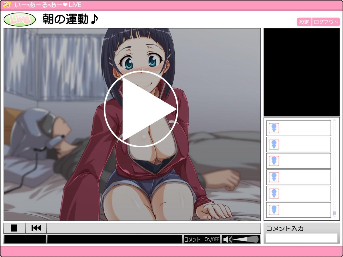 Imouto No Souchou Nama Douga 1