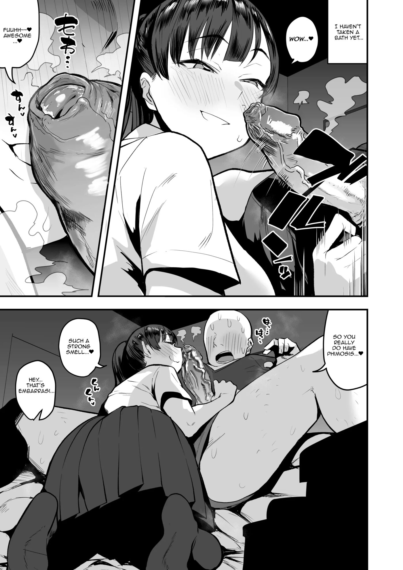 Imouto No Tomodachi Ga Dosukebe Taishuu Feti Sugite, Incha No Ore To Kikenbi Nakadashi Hamemakuri 1