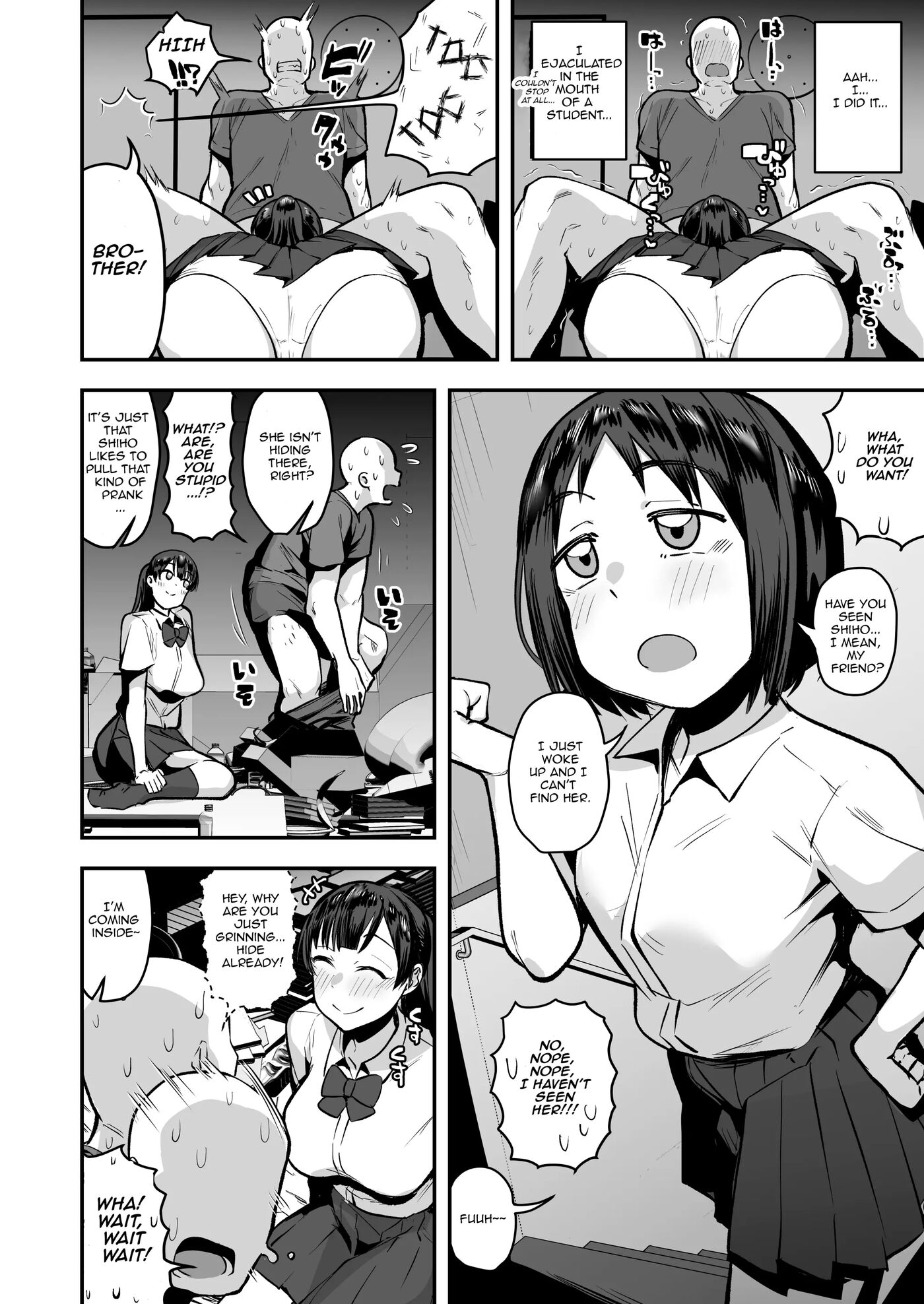 Imouto No Tomodachi Ga Dosukebe Taishuu Feti Sugite, Incha No Ore To Kikenbi Nakadashi Hamemakuri 1