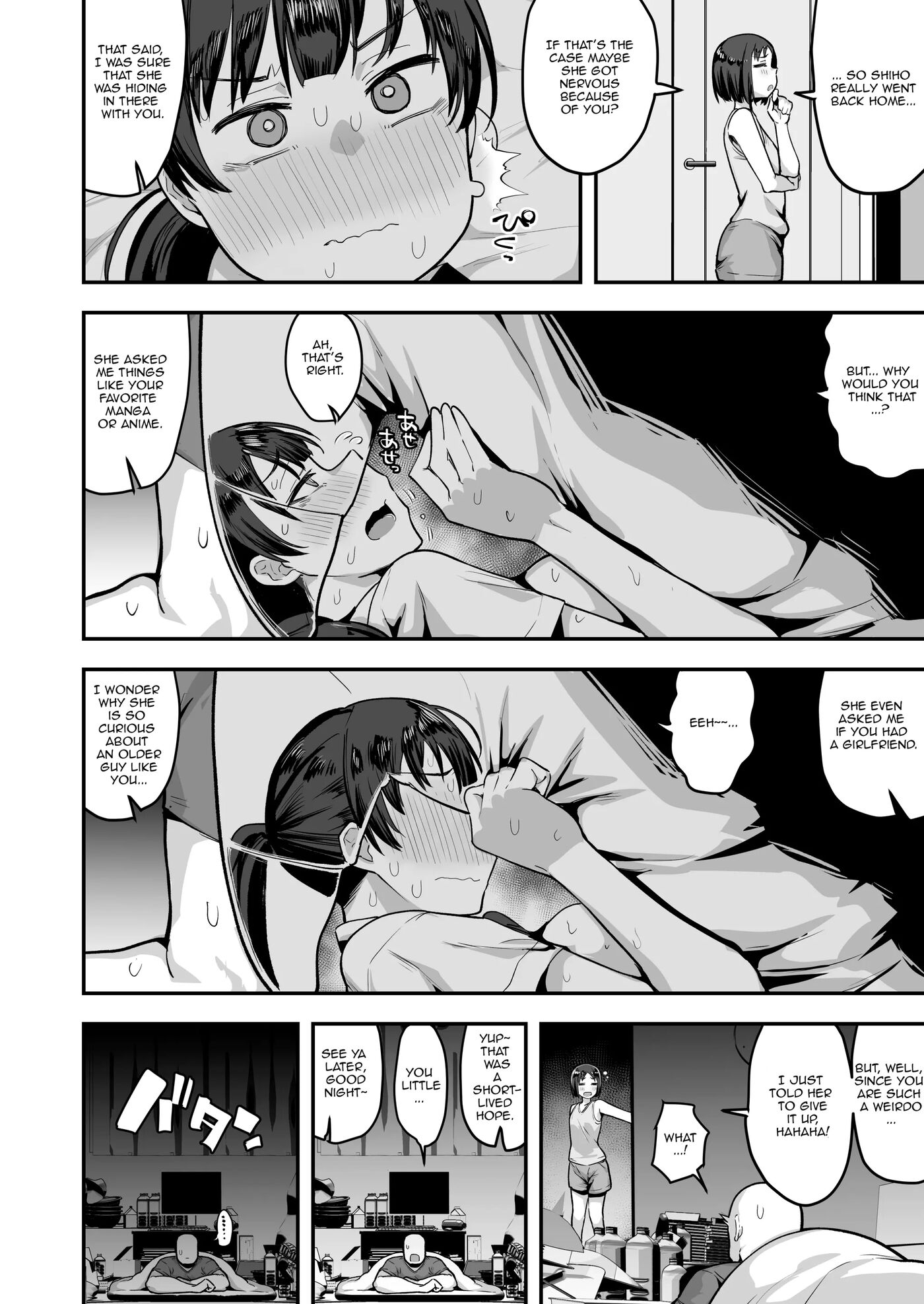 Imouto No Tomodachi Ga Dosukebe Taishuu Feti Sugite, Incha No Ore To Kikenbi Nakadashi Hamemakuri 1