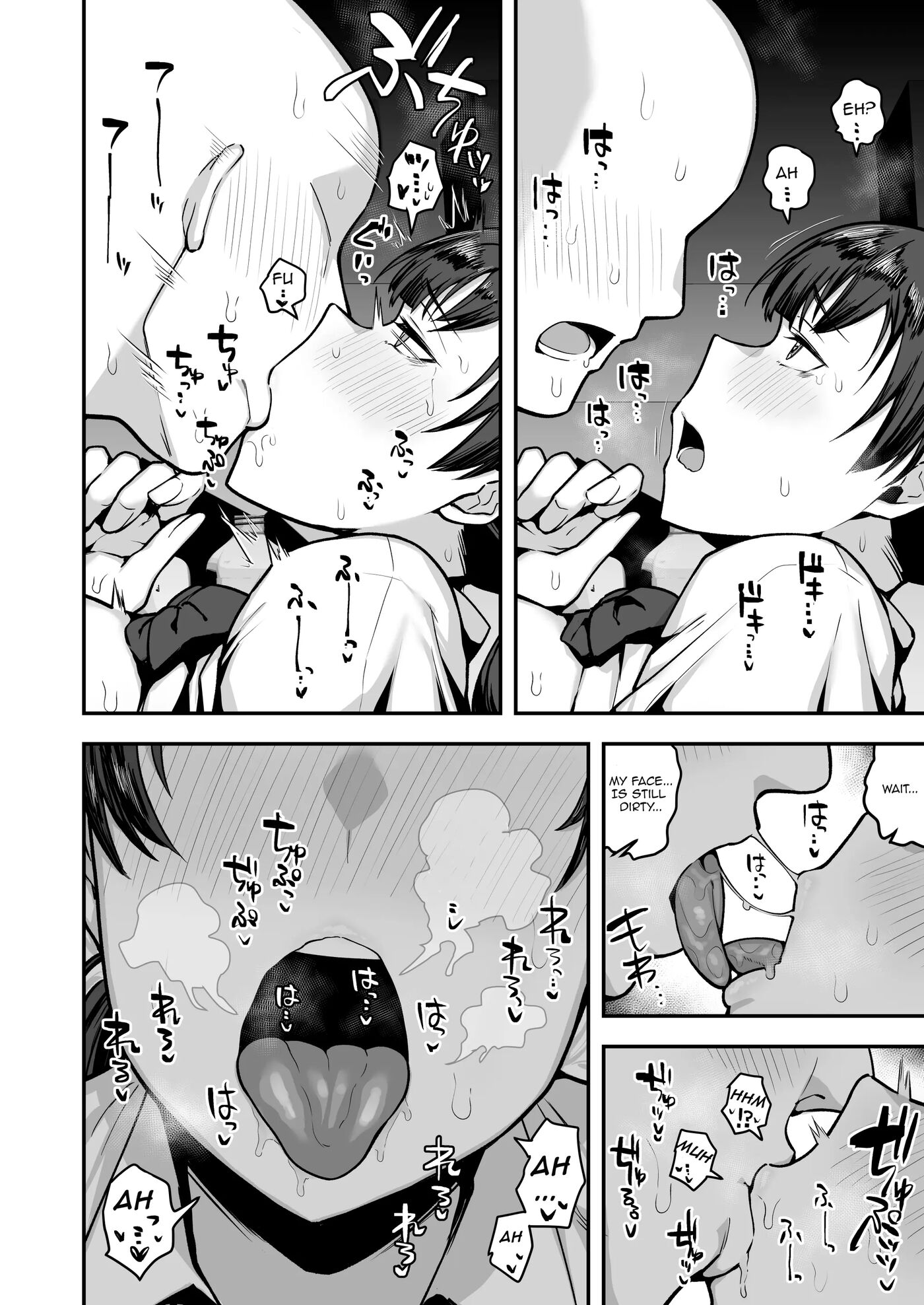 Imouto No Tomodachi Ga Dosukebe Taishuu Feti Sugite, Incha No Ore To Kikenbi Nakadashi Hamemakuri 1