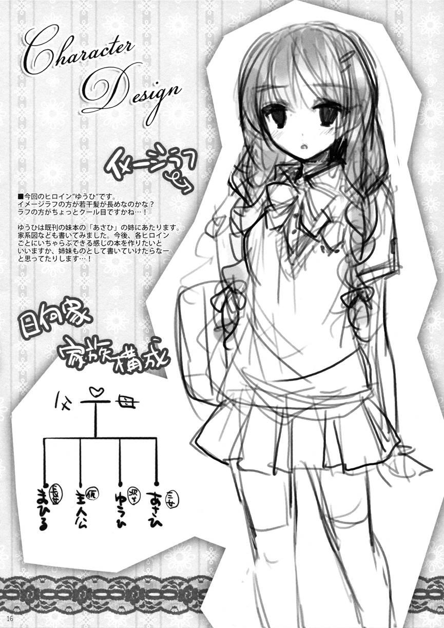 Imouto Note 1