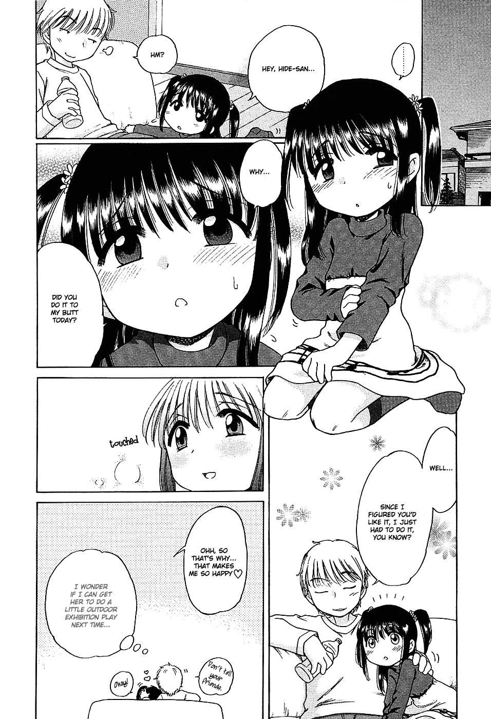 Imouto Pantsu 1