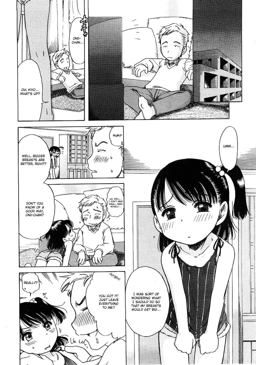 Imouto Pantsu 1