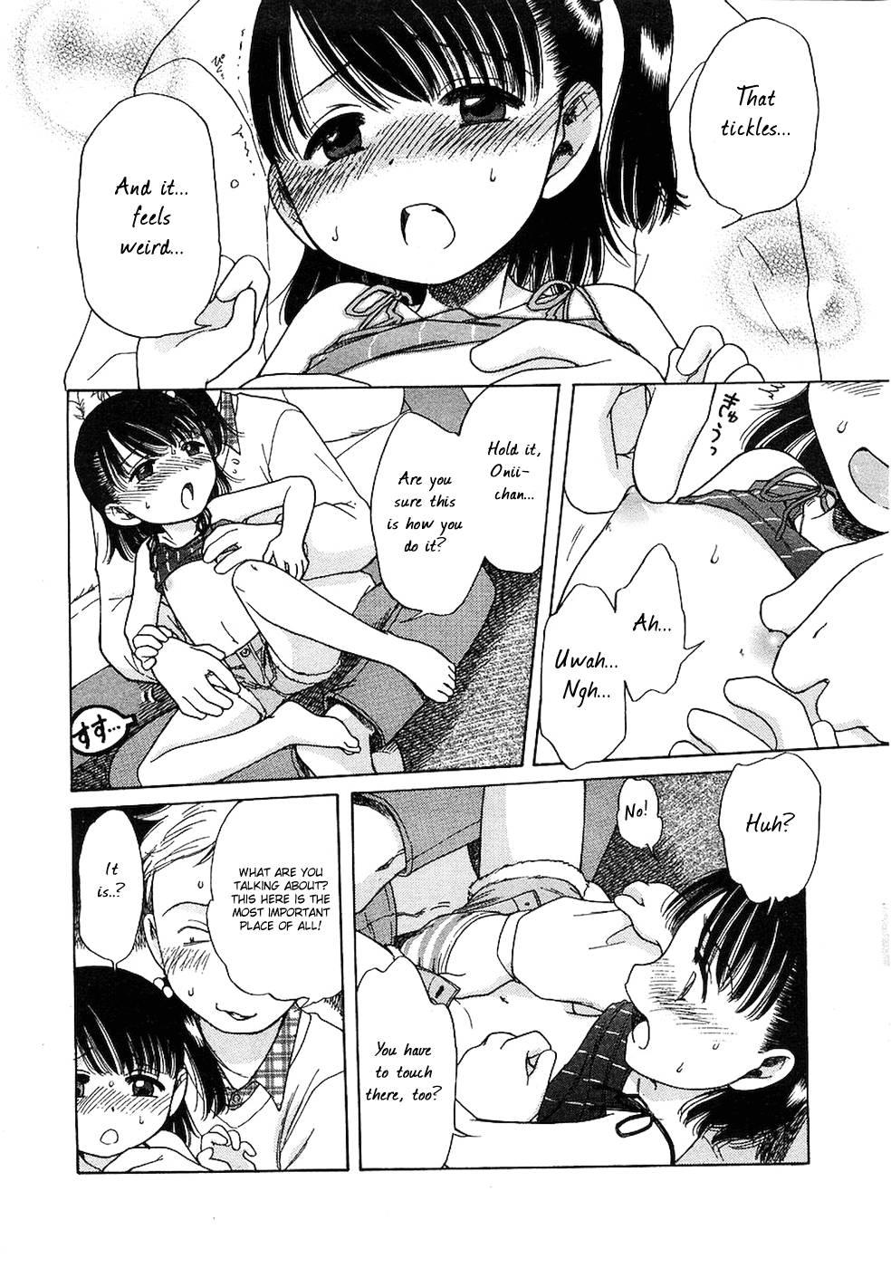 Imouto Pantsu 1