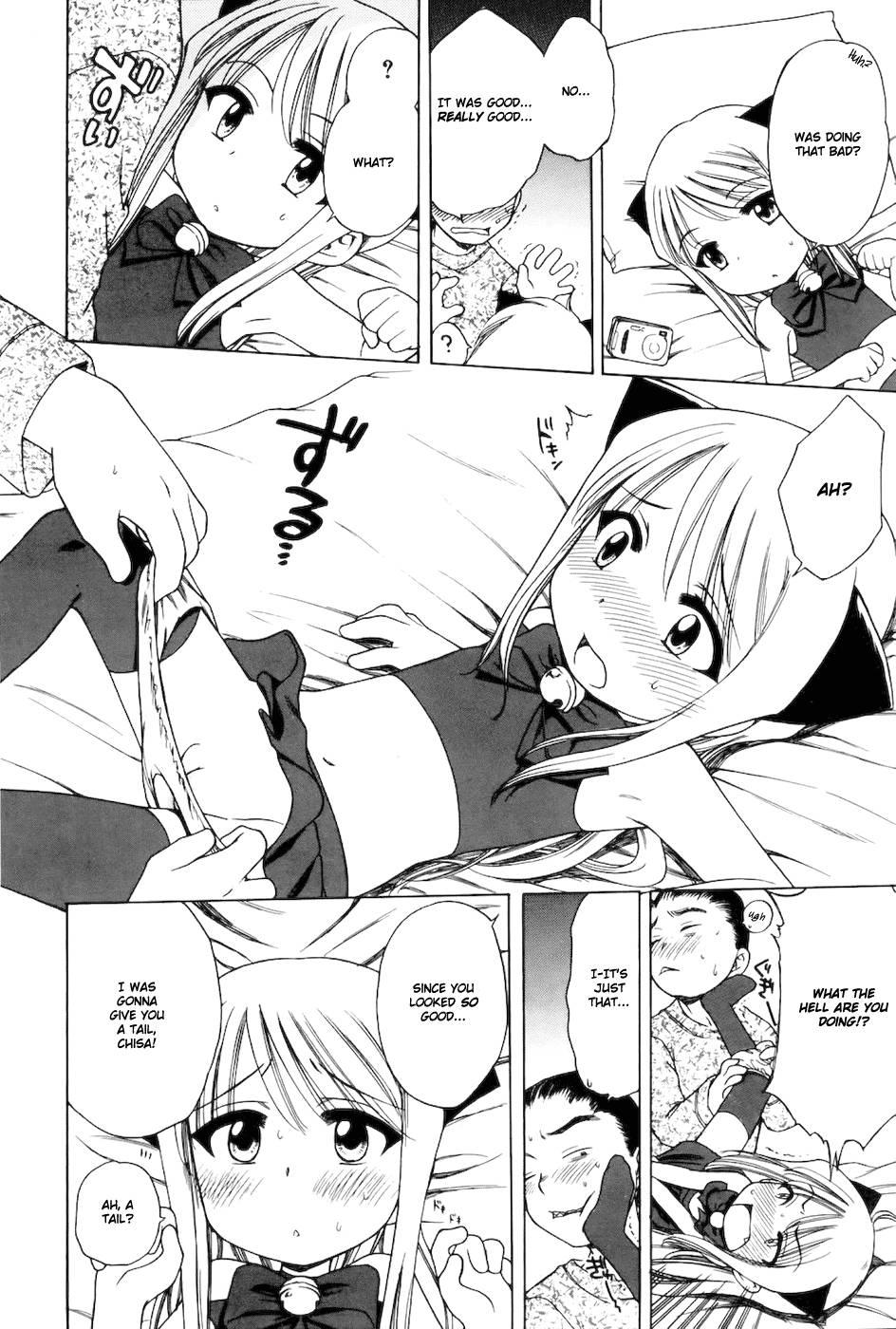 Imouto Pantsu 1