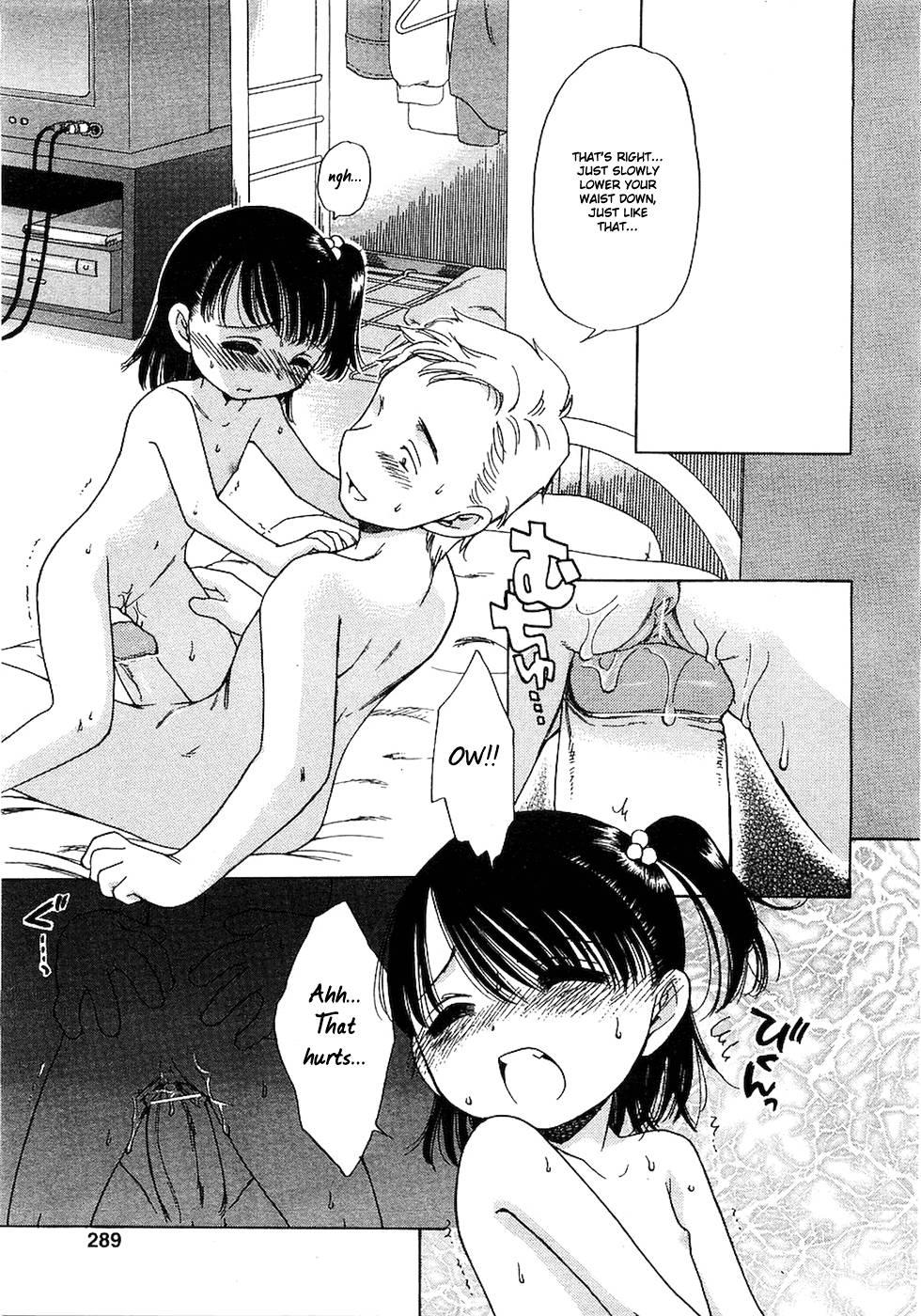 Imouto Pantsu 1