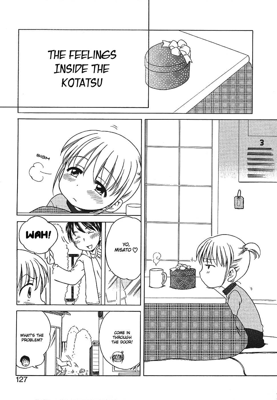 Imouto Pantsu 1