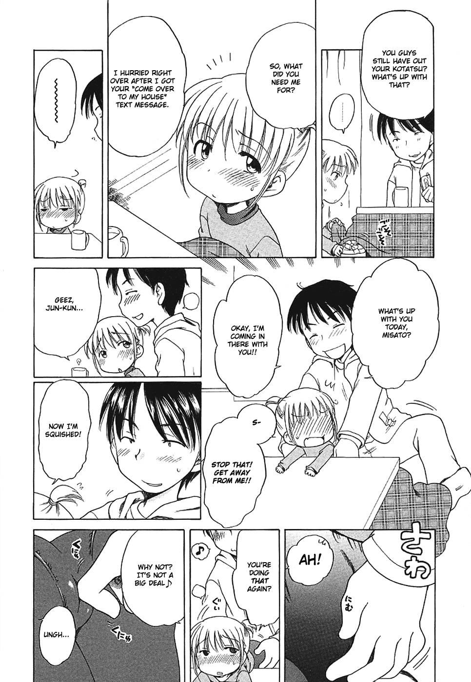 Imouto Pantsu 1