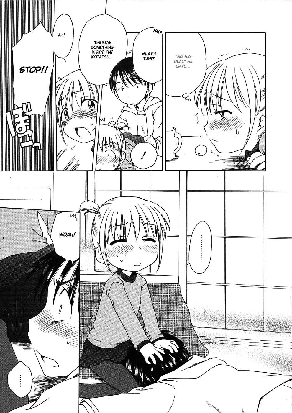 Imouto Pantsu 1