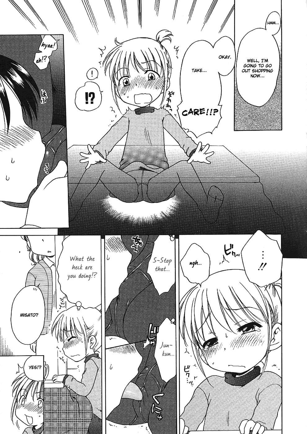 Imouto Pantsu 1