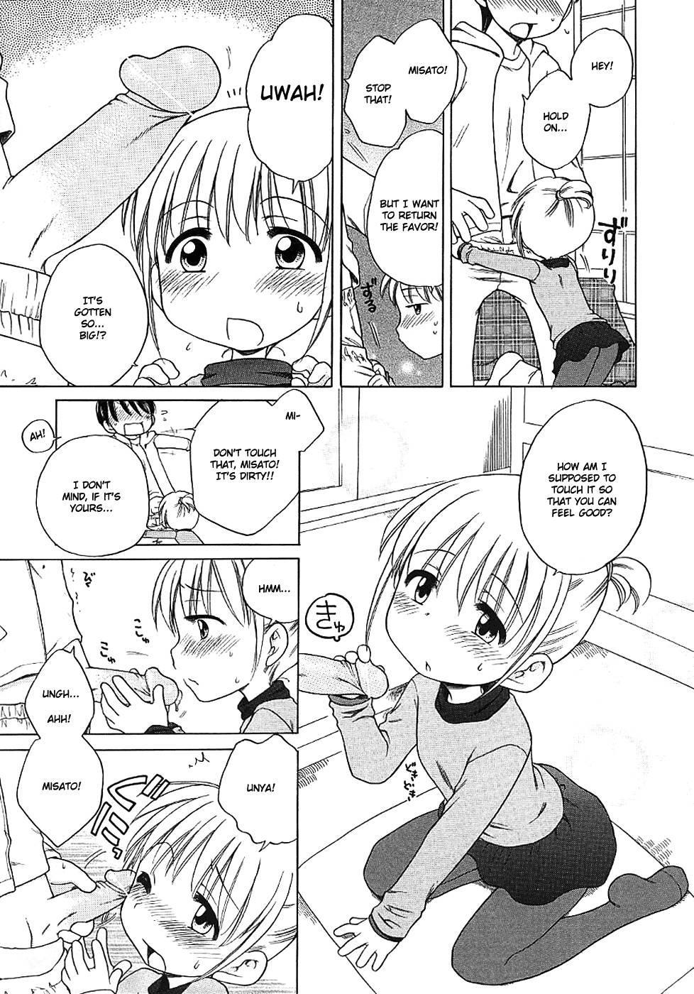 Imouto Pantsu 1