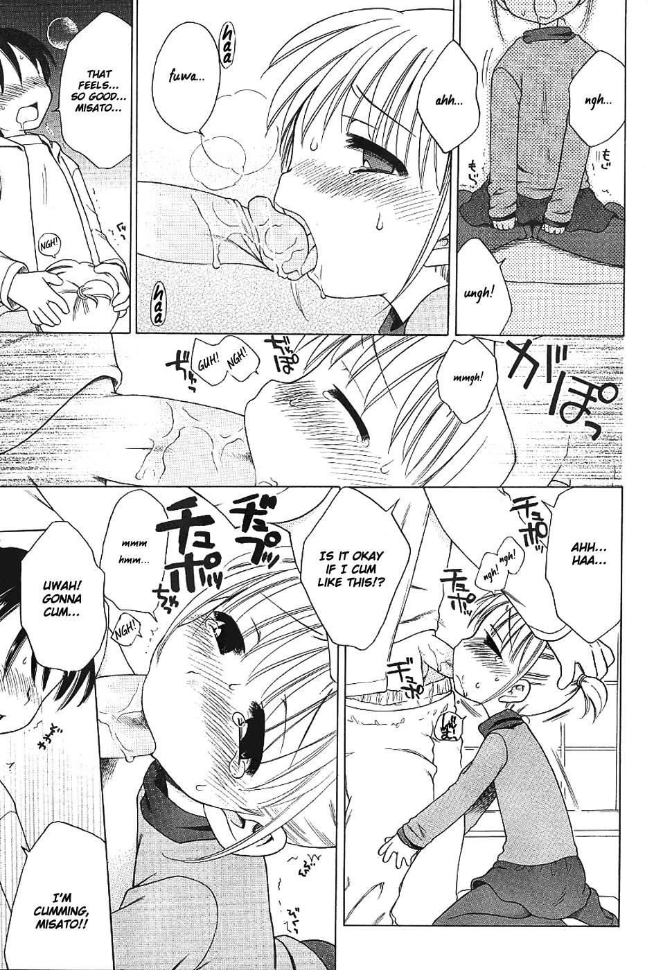 Imouto Pantsu 1