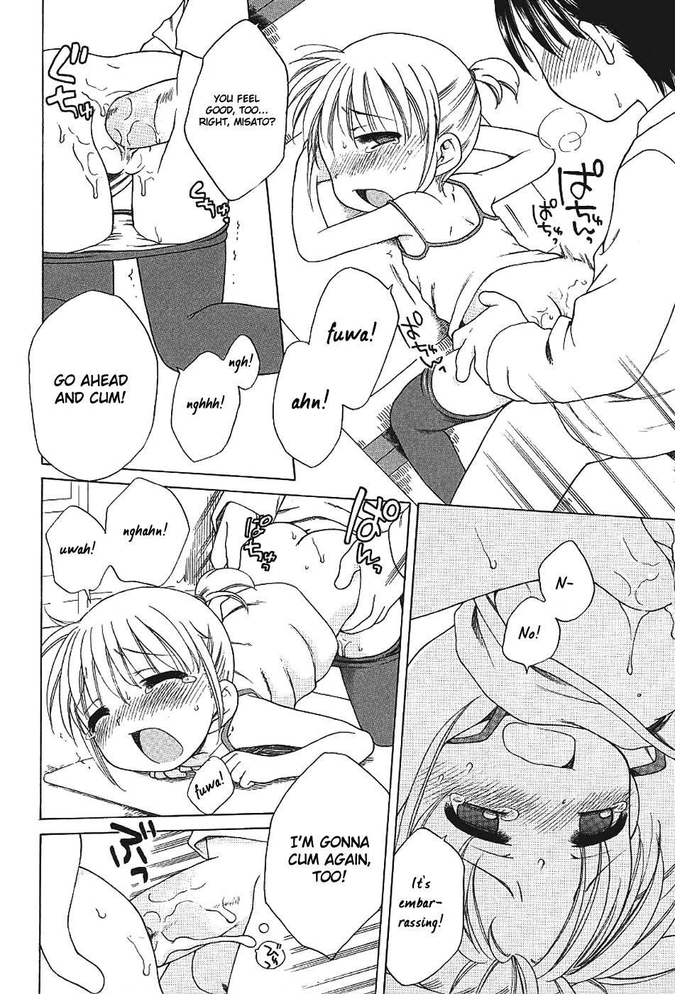 Imouto Pantsu 1