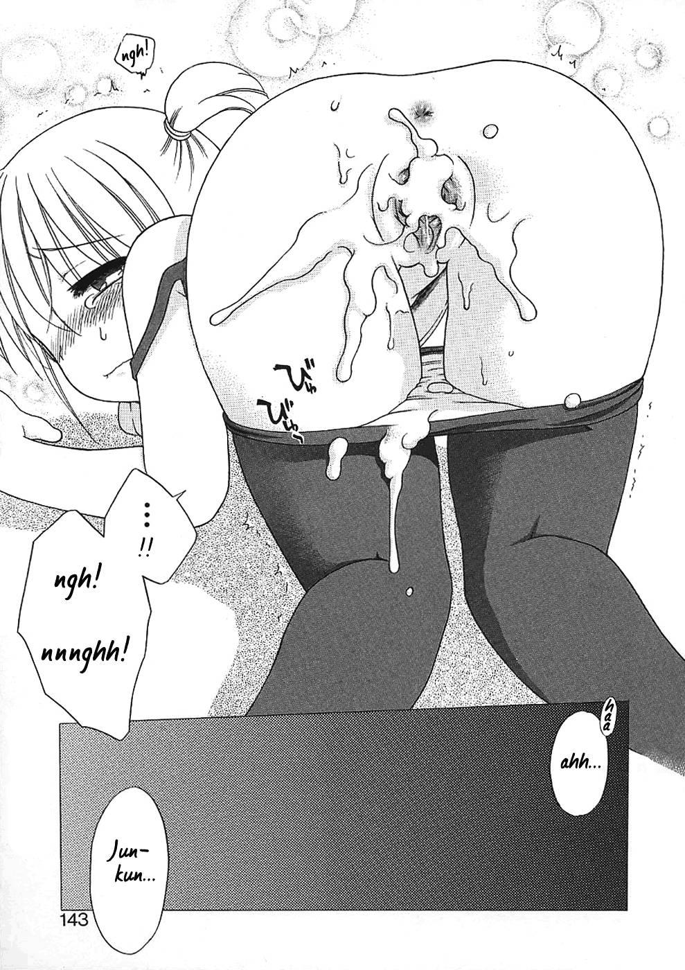 Imouto Pantsu 1