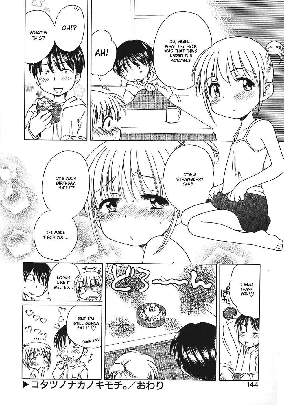 Imouto Pantsu 1