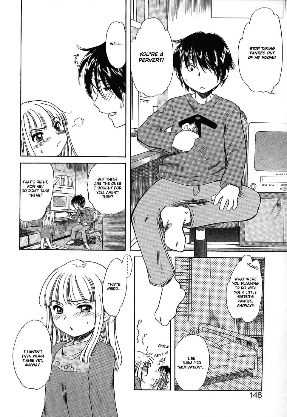 Imouto Pantsu 1