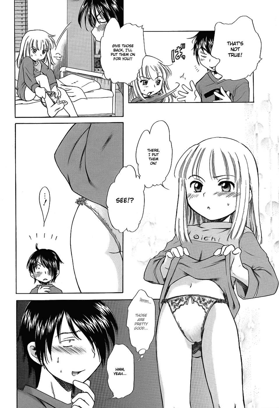 Imouto Pantsu 1