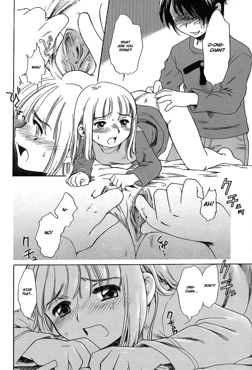 Imouto Pantsu 1