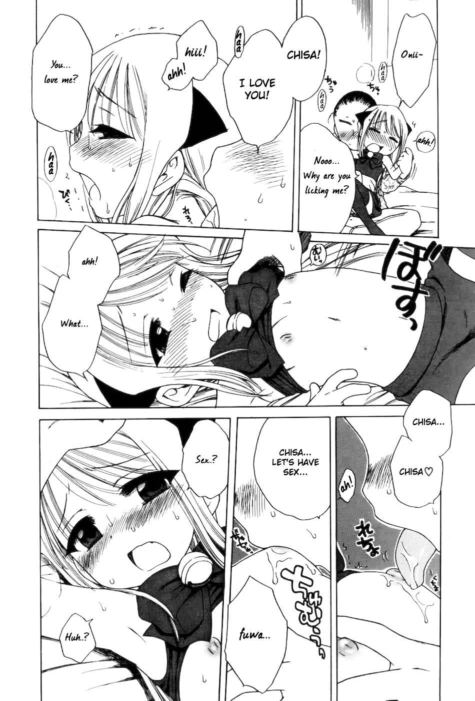 Imouto Pantsu 1