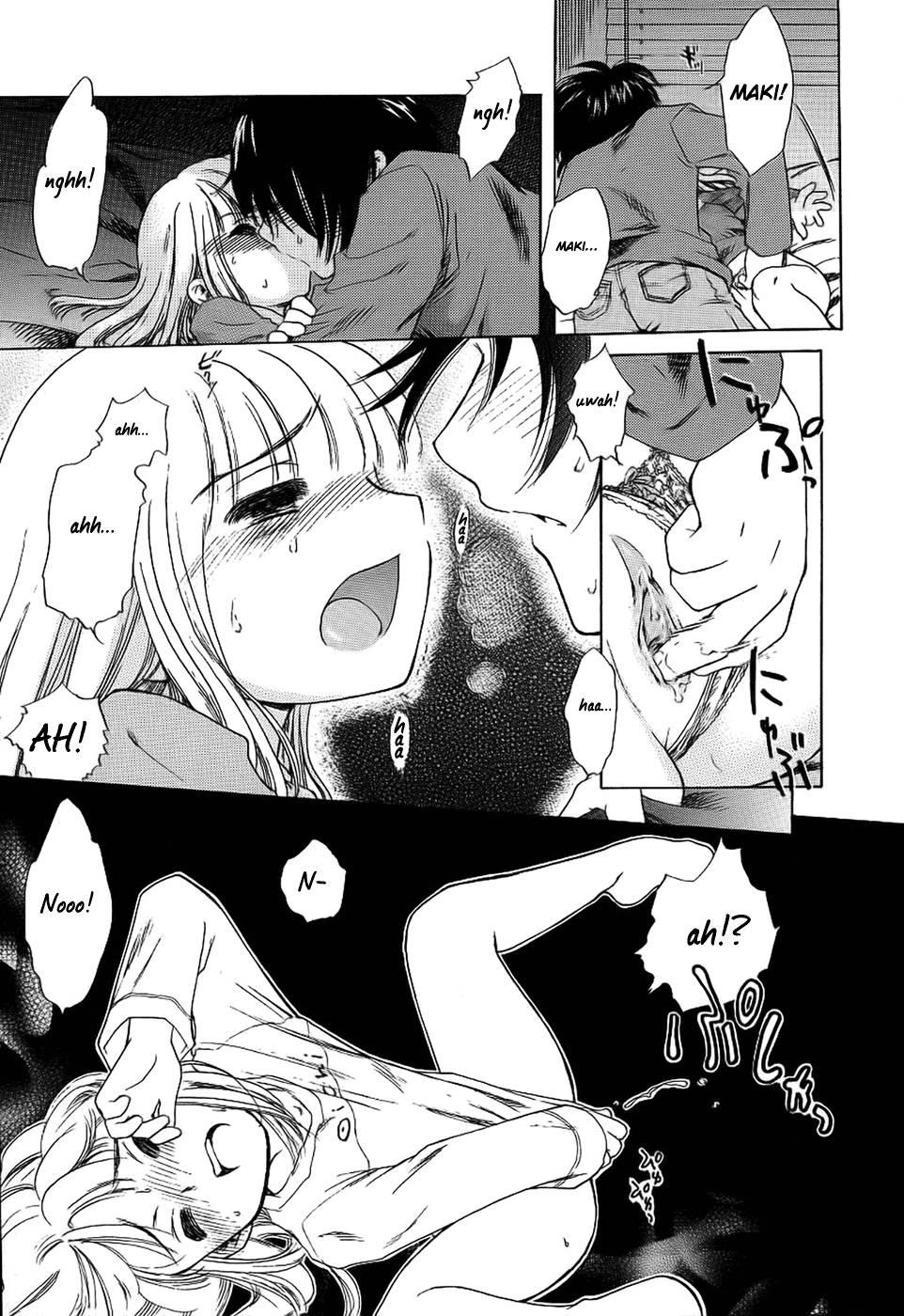 Imouto Pantsu 1