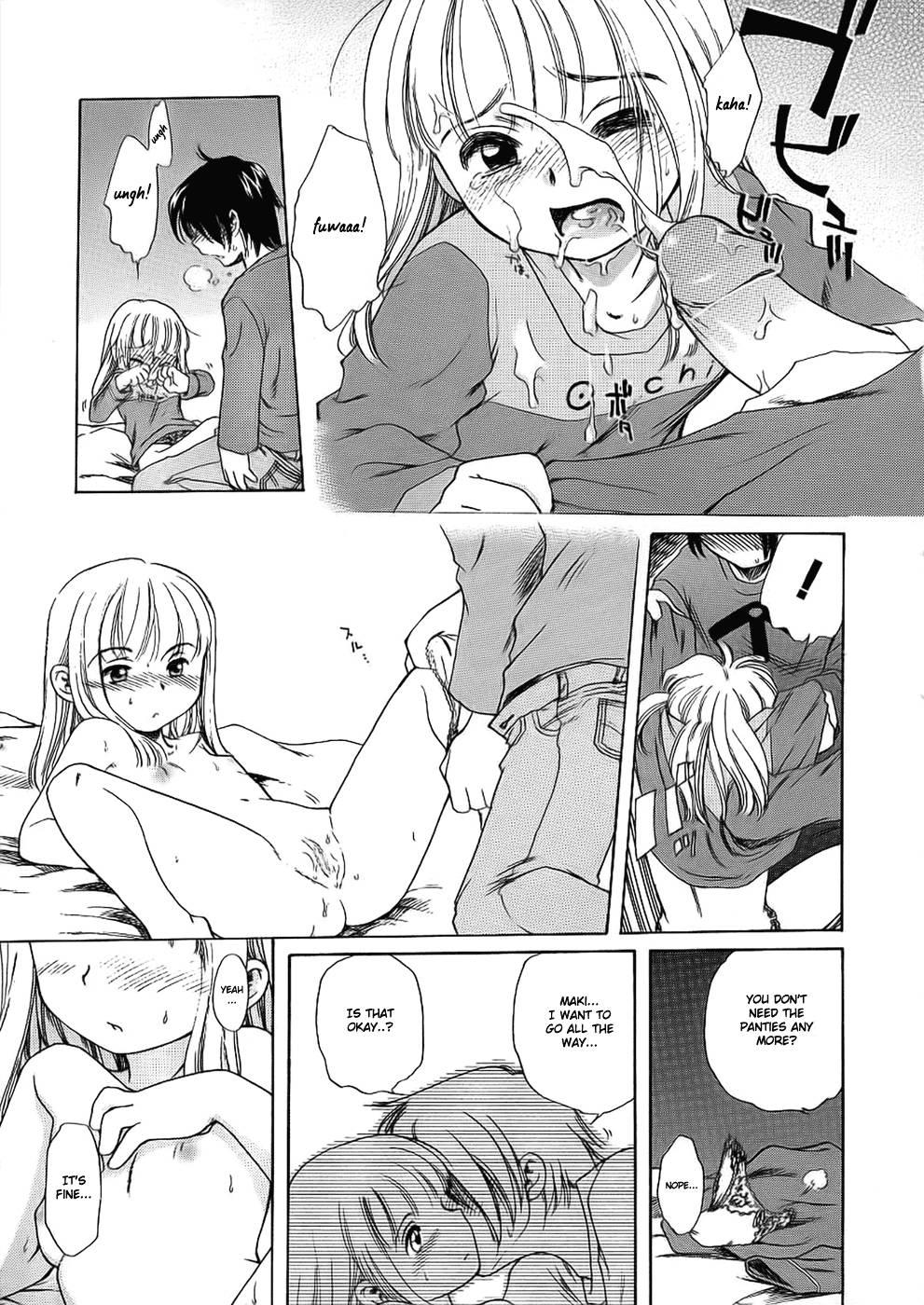 Imouto Pantsu 1