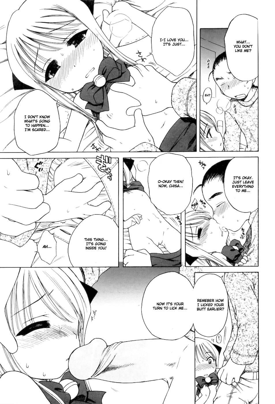 Imouto Pantsu 1
