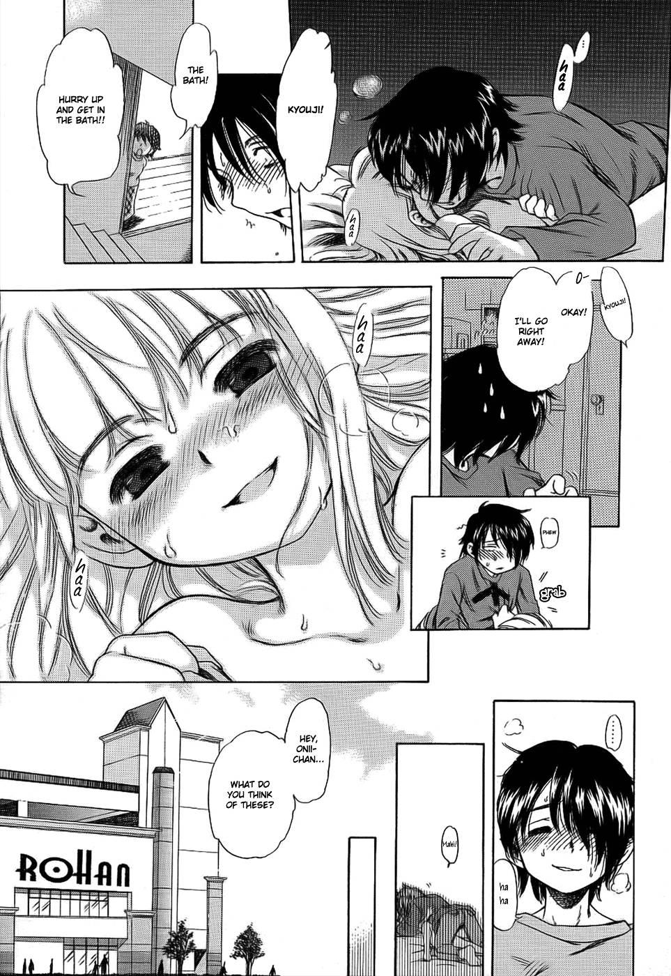 Imouto Pantsu 1