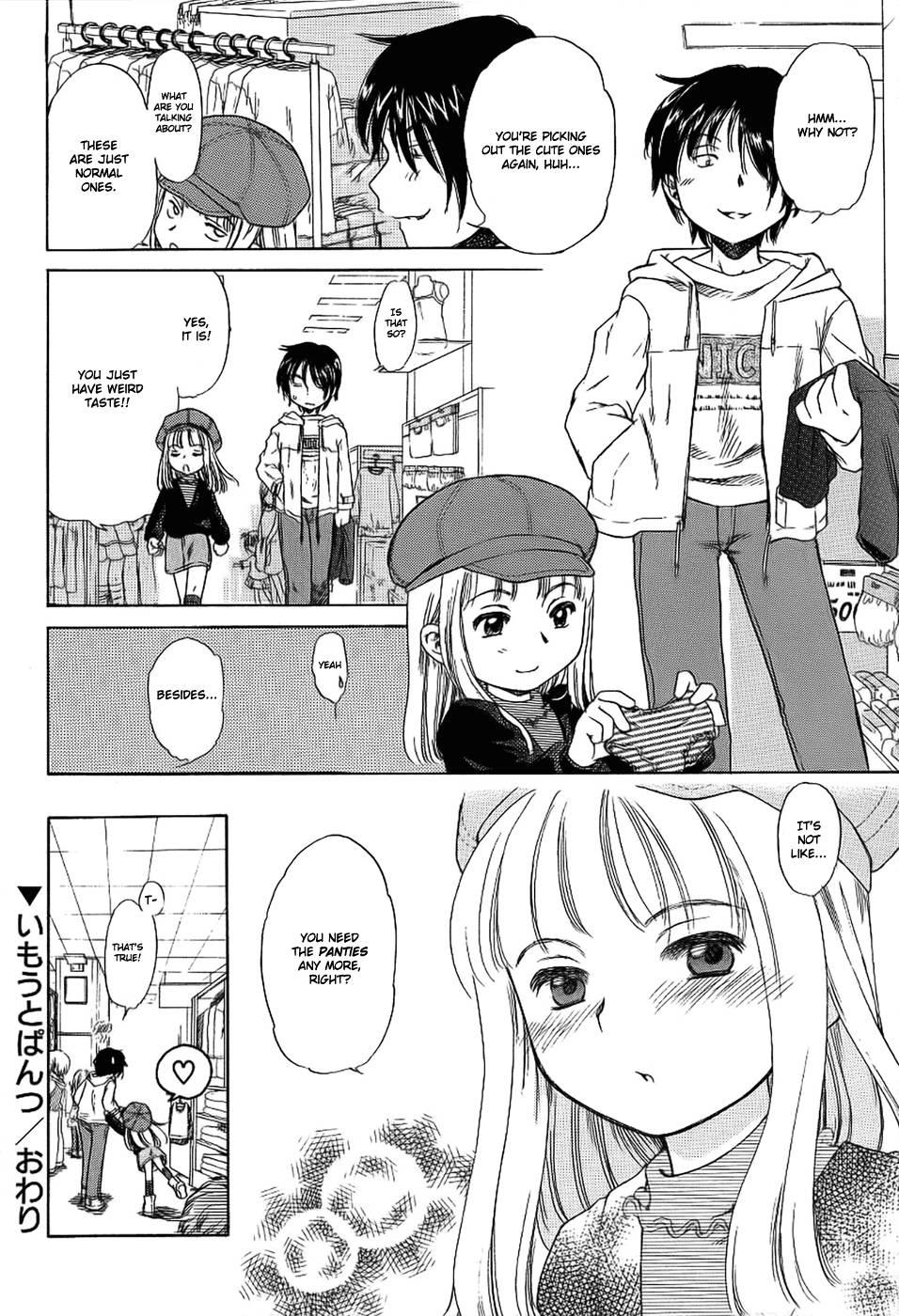 Imouto Pantsu 1