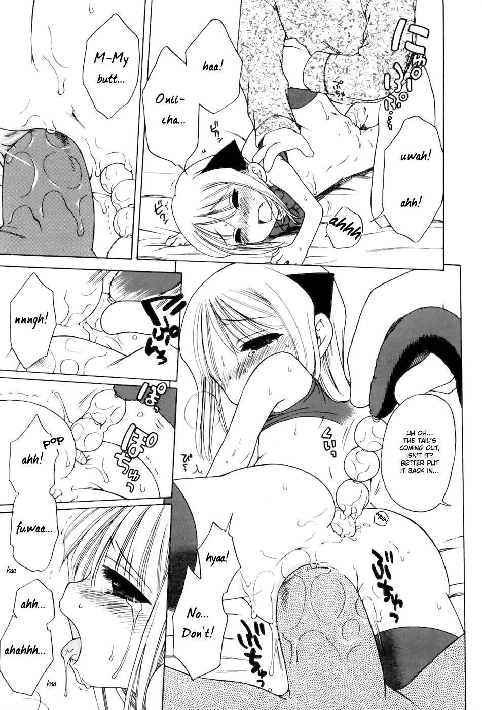 Imouto Pantsu 1