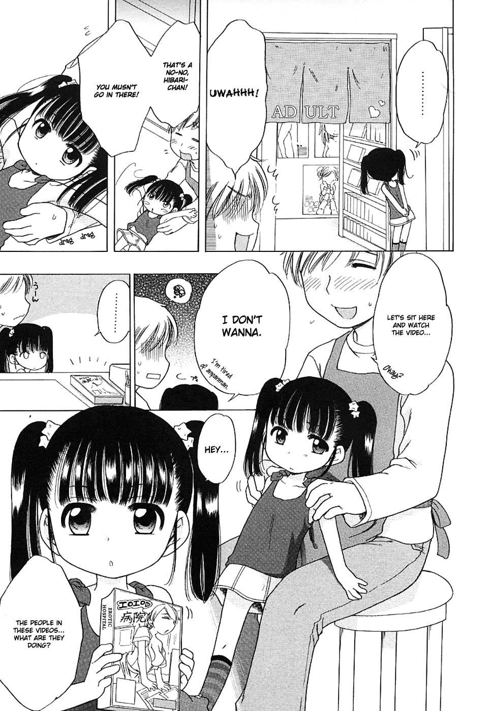 Imouto Pantsu 1
