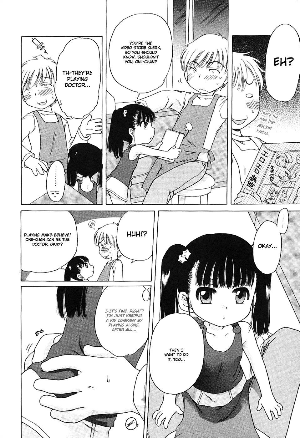 Imouto Pantsu 1