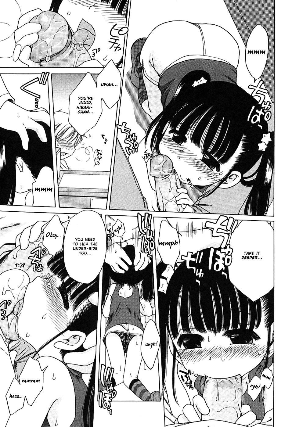Imouto Pantsu 1