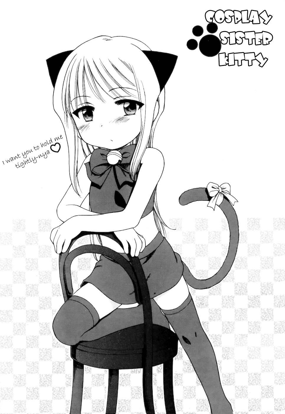 Imouto Pantsu 1