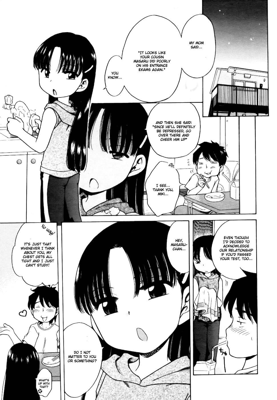 Imouto Pantsu 1