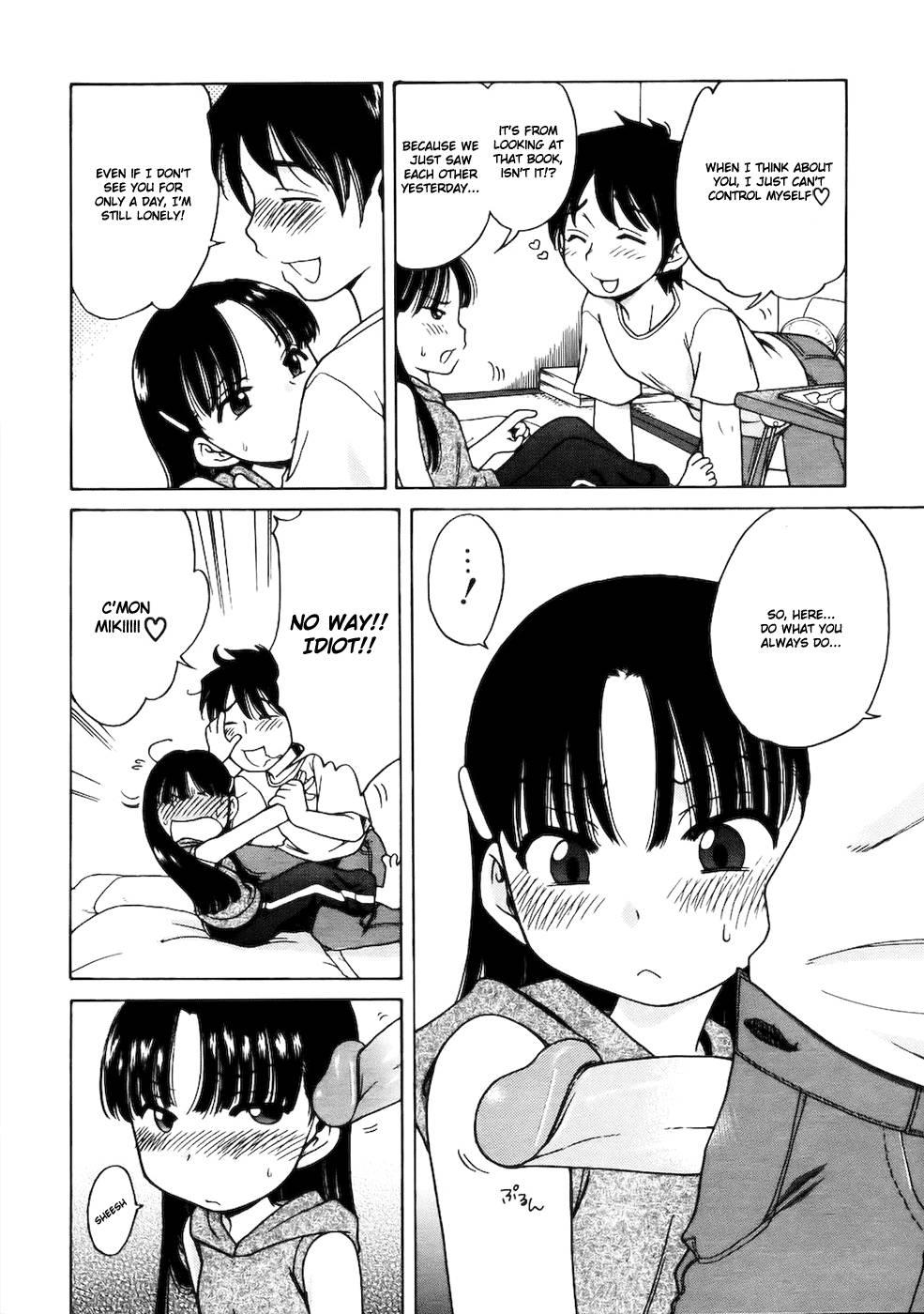 Imouto Pantsu 1